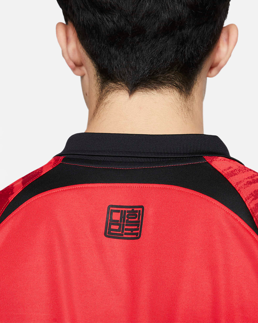 Nike Men's South Korea Stadium Home Jersey